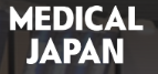 日本大阪国际医疗及护理展暨医疗产业大会